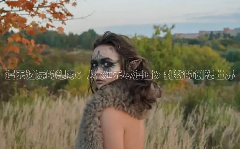 囧次元官方网站入口下载