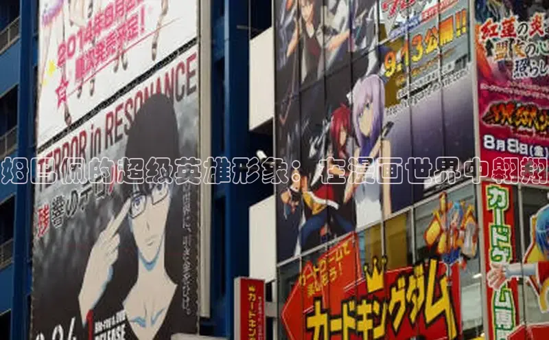 囧次元app正版下载免费版