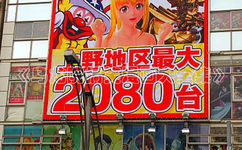 囧次元官方网站入口下载