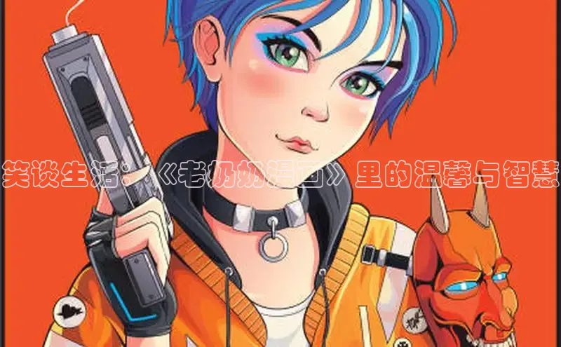 囧次元官方网站入口